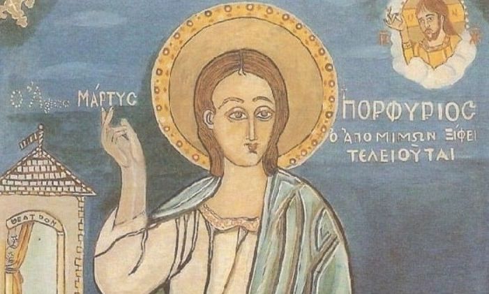 Εορτολόγιο 4 Νοεμβρίου: Ποιοι γιορτάζουν αύριο