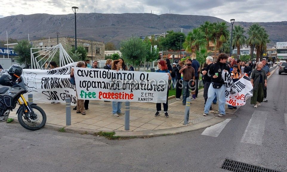 Χανιά: Υπό δρακόντεια μέτρα ασφαλείας έφτασε στη Σούδα το ισραηλινό κρουαζιερόπλοιο Crown Iris