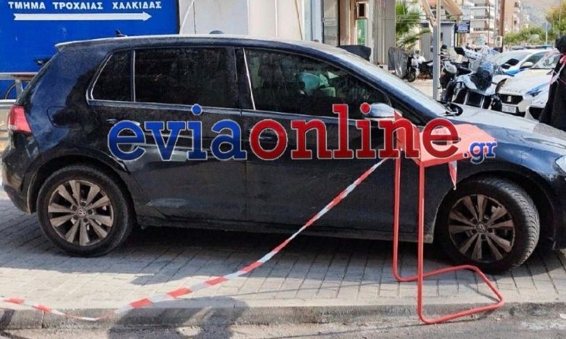 Χαλκίδα: «Φύλλο και φτερό» το αυτοκίνητο που βρέθηκε ο 22χρονος – Νοσηλεύεται φρουρούμενος