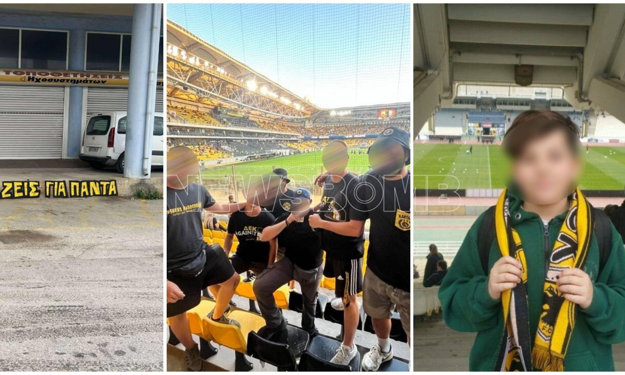 Χαλκίδα: Αυτοί είναι οι δράστες της αιματηρής συμπλοκής – Οι αναρτήσεις από το γήπεδο