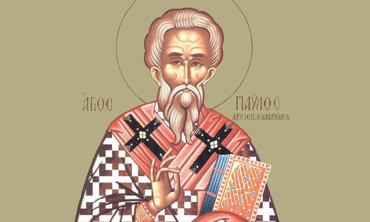 Εορτολόγιο 6 Νοεμβρίου: Ποιοι γιορτάζουν σήμερα