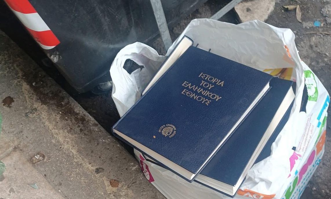 Μια εικόνα όλο και πιο συνηθισμένη: Η «Ιστορία του Ελληνικού Έθνους» της Εκδοτικής Αθηνών στα σκουπ