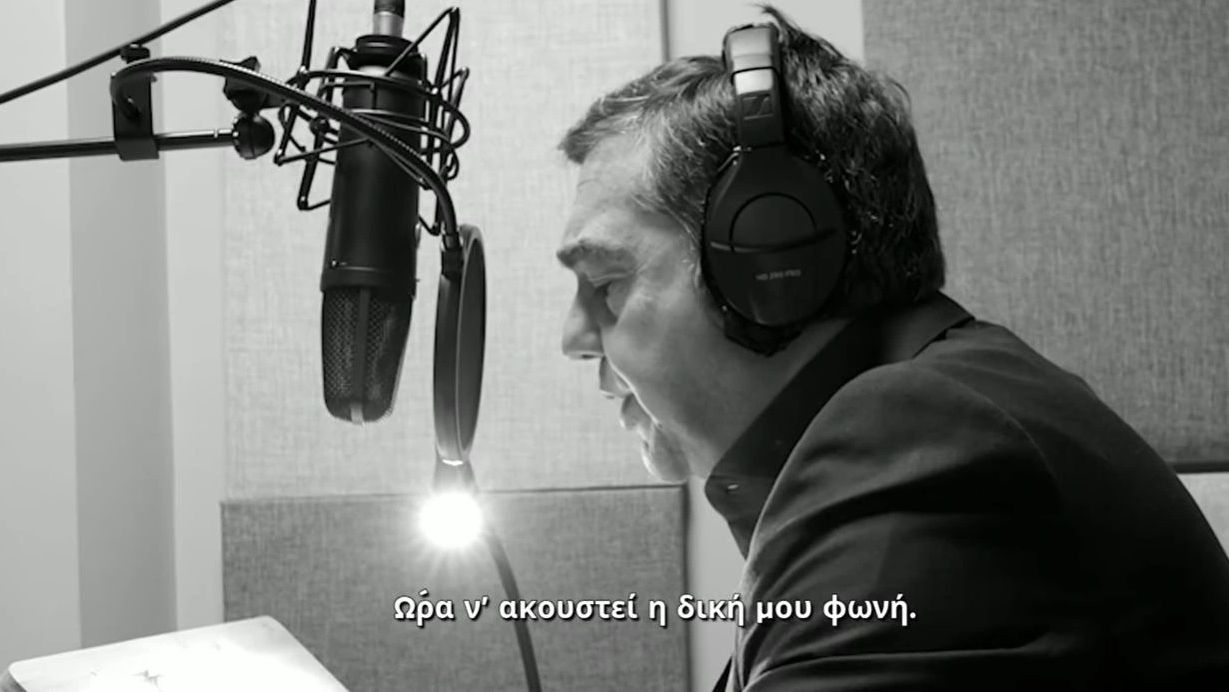 Ο Αλέξης Τσίπρας διαβάζει Τσίπρα: «Ώρα να ακουστεί και η δική μου φωνή»