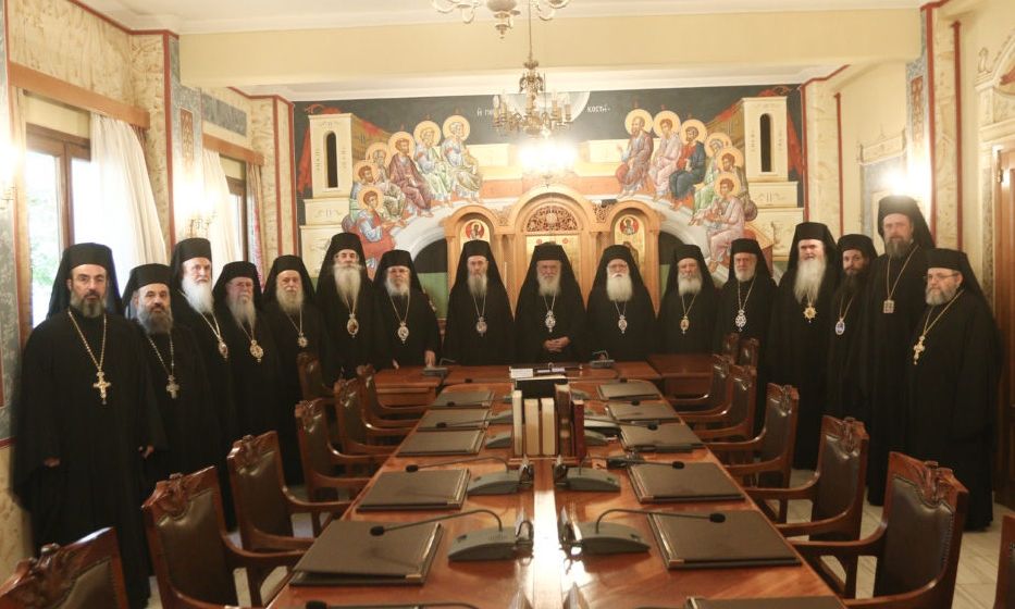Ολοκληρώθηκαν οι εργασίες της Διαρκούς Ιεράς Συνόδου – Τα θέματα που συζητήθηκαν και οι αποφάσεις