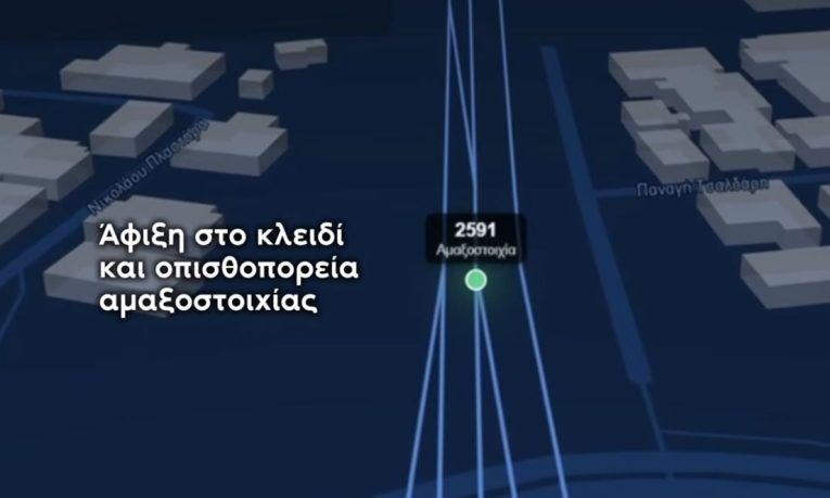 Kυρανάκης: «Ουδέποτε το τρένο στη Σίνδο εισήλθε στην αντίθετη γραμμή» – Το βίντεο με την πορεία του