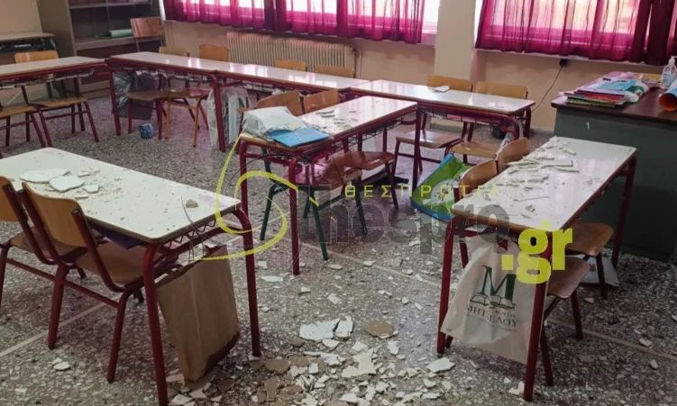 Ηγουμενίτσα: Έπεσαν σοβάδες δεύτερη φορά μέσα σε μία εβδομάδα μέσα σε σχολική αίθουσα
