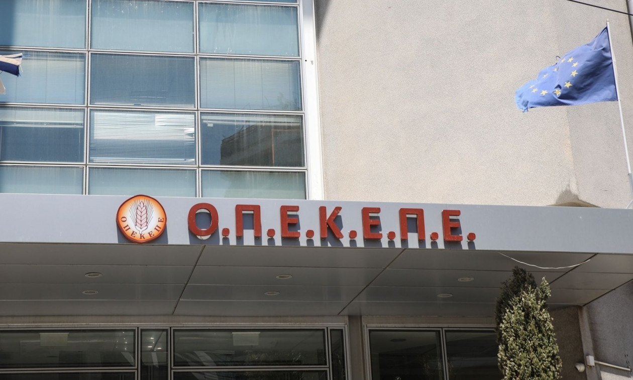 ΟΠΕΚΕΠΕ: Στον ανακριτή οι κατηγορούμενοι – Ελεύθεροι οι δύο για επιδοτήσεις 15.000 και 500 ευρώ