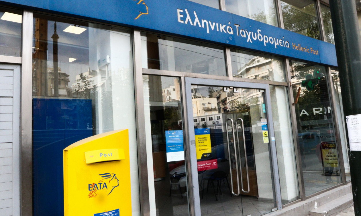 Ξεκαθαρίζει το θέμα των ΕΛ.ΤΑ.: Ο τριπλός στόχος και οι προτεραιότητες του Υπερταμείου