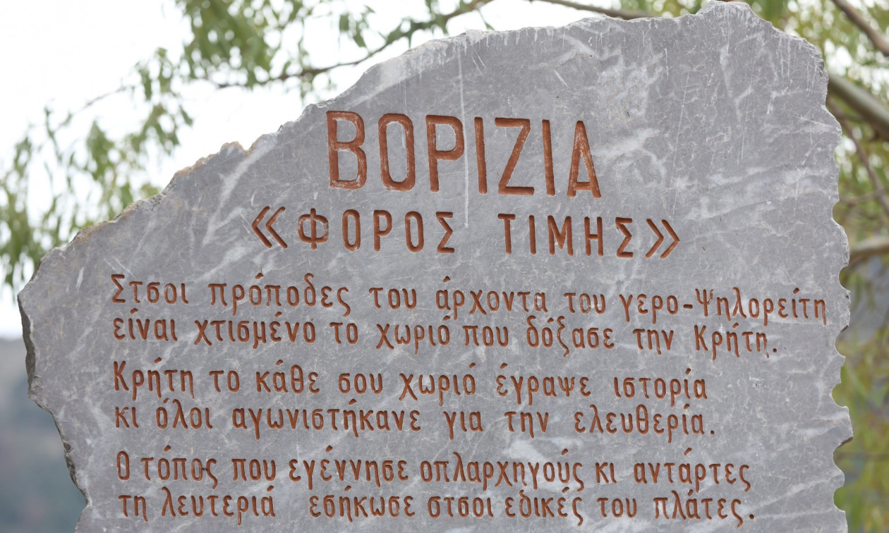 Μακελειό στα Βορίζια: Ημέρα απολογιών η Δευτέρα (10/11) για πέντε συλληφθέντες