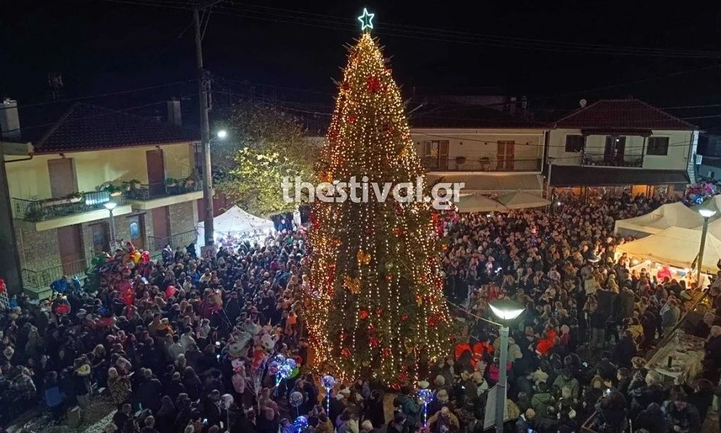 Ο Ταξιάρχης Χαλκιδικής έδωσε το σύνθημα των Χριστουγέννων – Φωταγωγήθηκε το πρώτο δέντρο της Ελλάδας