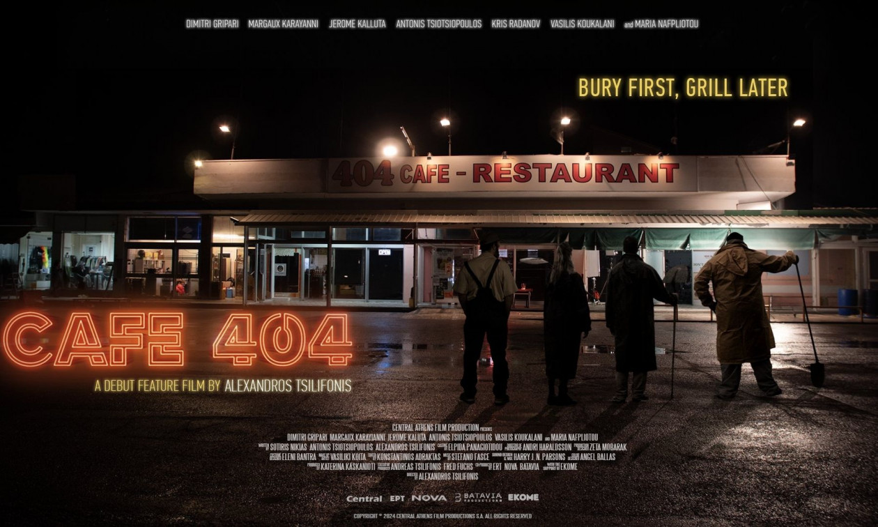 H συμπαραγωγή της Nova «CAFÉ 404» σε Α’ τηλεοπτική προβολή στα Novacinema!