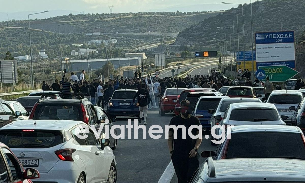 Χαλκίδα: Απίστευτο και όμως αληθινό! Νεαροί έκλεισαν τη γέφυρα για κόντρες – Απούσα η τροχαία