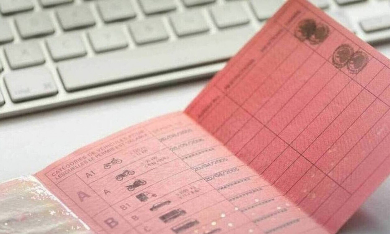 Πότε λήγουν οριστικά τα ροζ διπλώματα οδήγησης – Υποχρεωτική αντικατάσταση