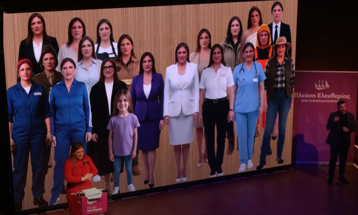 Η Κωνσταντοπούλου ΑΙ «πυροσβέστης», «νοσοκόμα», «δικαστής» για το πρόγραμμα της Πλεύσης Ελευθερίας