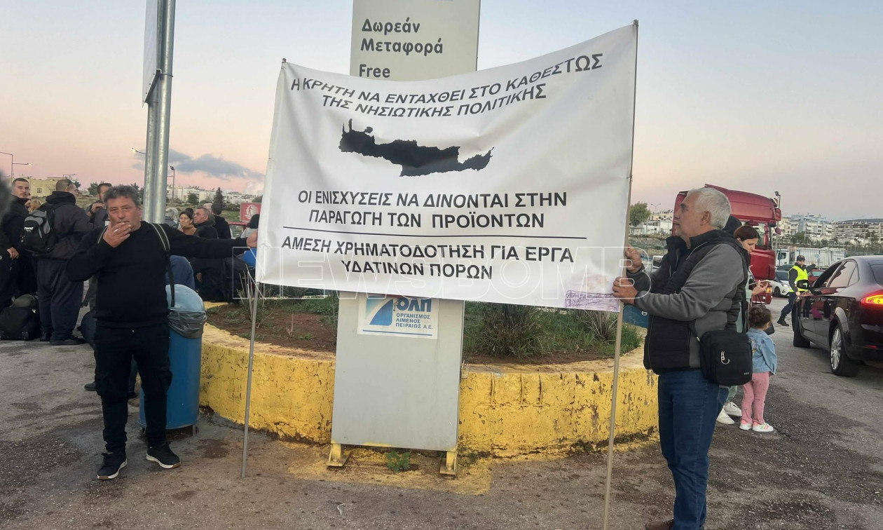 Κυκλοφοριακές ρυθμίσεις στην Αθήνα – Ποιοι δρόμοι κλείνουν εξαιτίας των κινητοποιήσεων των αγροτών