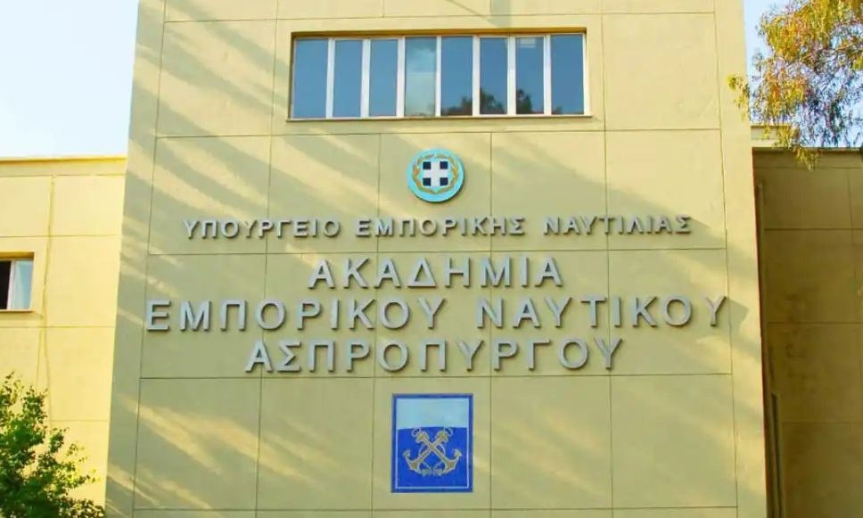 Ακαδημία Εμπορικού Ναυτικού: Σπουδαστές περιγράφουν τα προβλήματά τους στο Newsbomb