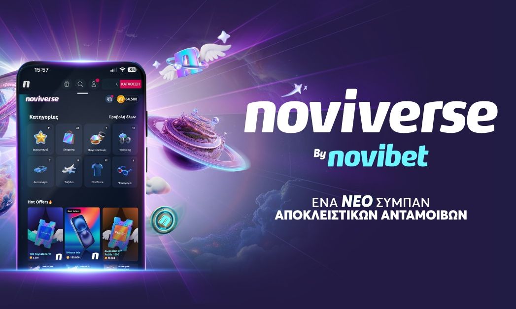 Η Novibet παρουσιάζει το Noviverse: ‘Ενα καινοτόμο πρόγραμμα επιβράβευσης που αλλάζει τα δεδομένα