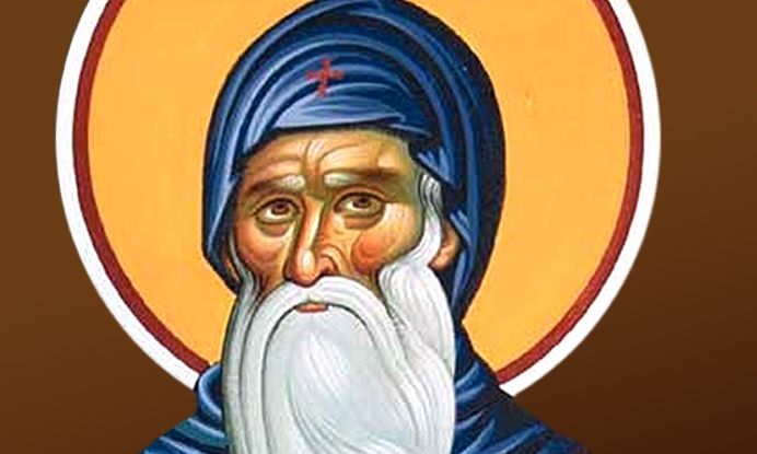 Εορτολόγιο 12 Νοεμβρίου: Ποιοι γιορτάζουν αύριο