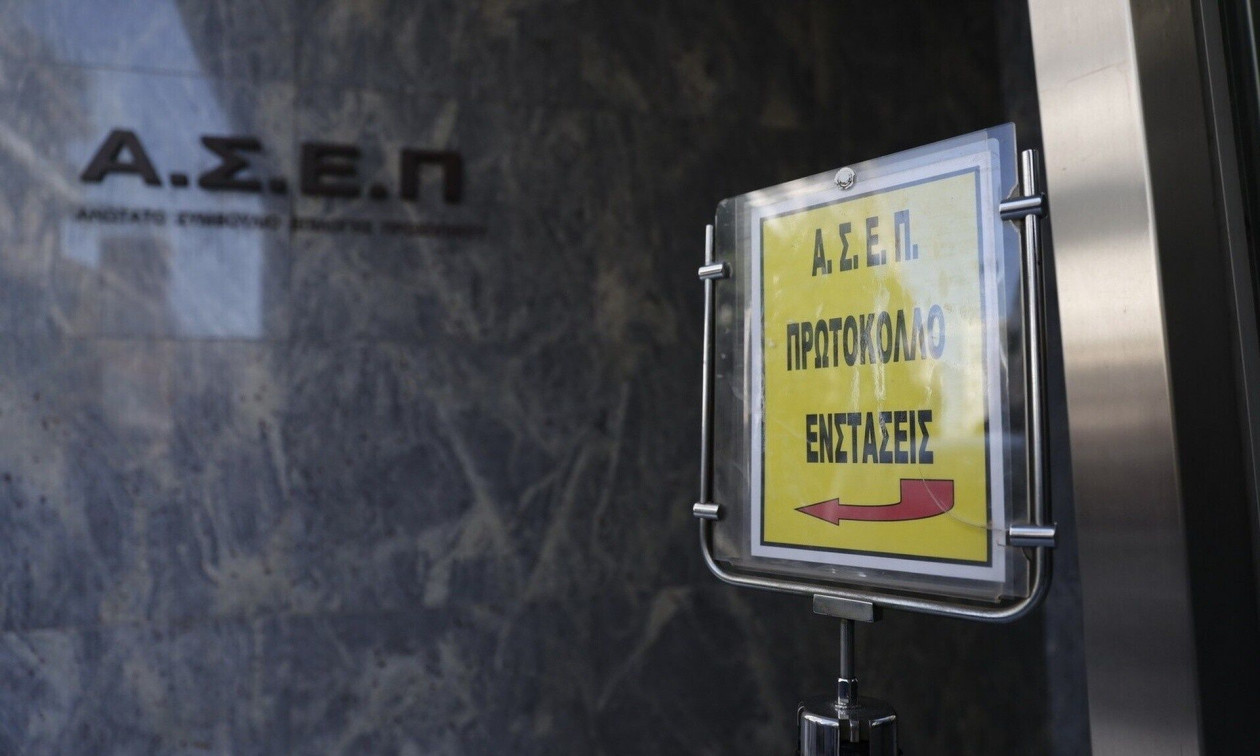 ΑΣΕΠ 1Κ/2025: Τα προσωρινά αποτελέσματα για τις 28 μόνιμες προσλήψεις στον ΟΦΥΠΕΚΑ (ΤΕ)