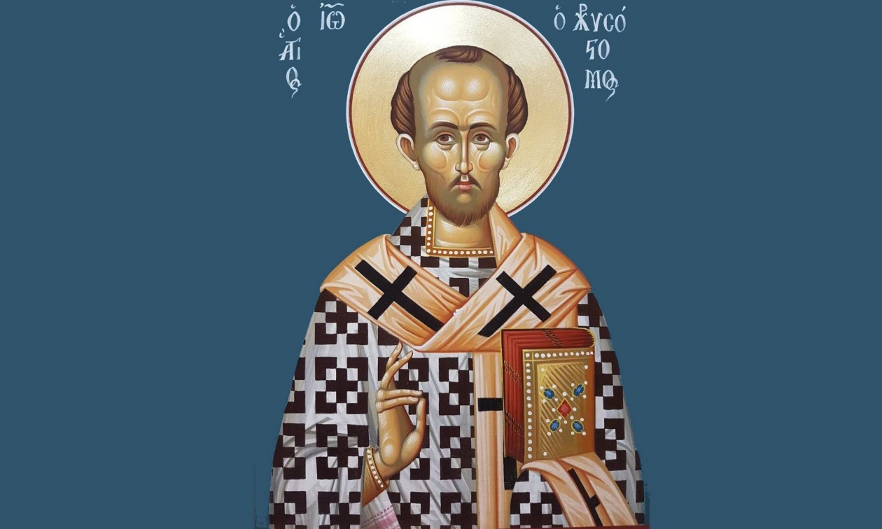 Εορτολόγιο 13 Νοεμβρίου: Ποιοι γιορτάζουν σήμερα