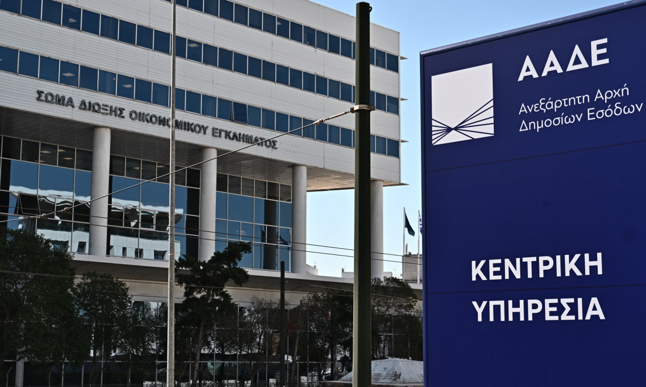 Ψηφιακό Τέλος: Πώς και πότε επιβάλλεται σε μισθώσεις, δάνεια και χρηματοπιστωτικές συναλλαγές