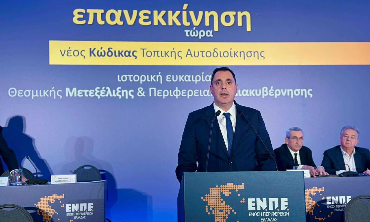 Χαιρετισμός του Γενικού Διευθυντή Γιάννη Σμυρλή στη Γενική Συνέλευση της ΕΝΠΕ στην Αθήνα
