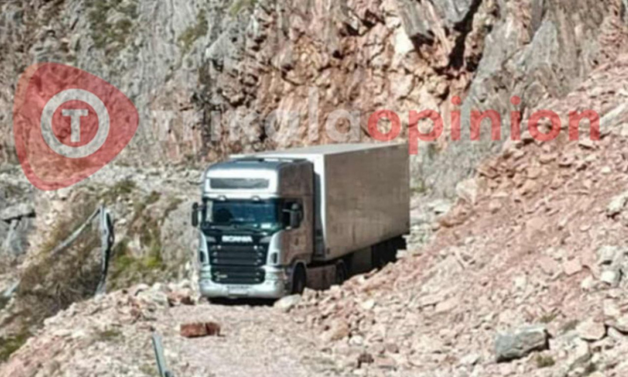 Τρίκαλα: Το GPS έστειλε Βούλγαρο με νταλίκα σε… γκρεμό – Απίστευτες εικόνες