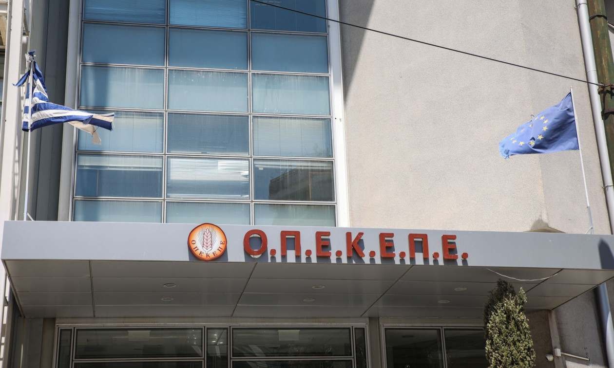 ΟΠΕΚΕΠΕ: Στη φυλακή ο 40ός κατηγορούμενος για παράνομες επιδοτήσεις