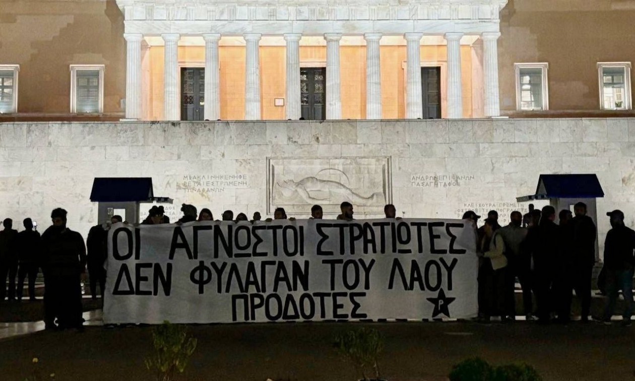 Παρέμβαση Ρουβίκωνα στον Άγνωστο Στρατιώτη – Έριξαν χημικά τα ΜΑΤ