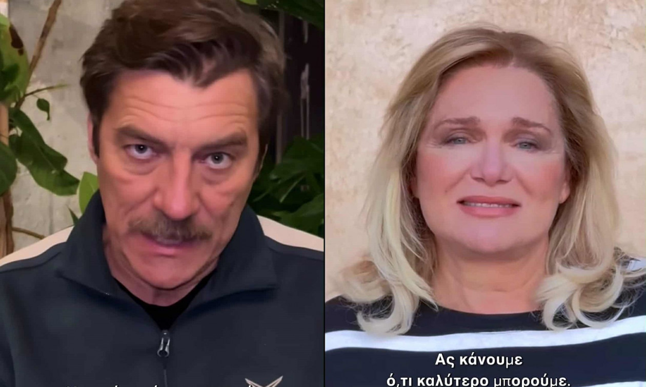 Βίντεο-έκκληση 11 καλλιτεχνών: «Να συμβάλλουμε στην προστασία των παρθένων βουνοκορφών της Πίνδου»