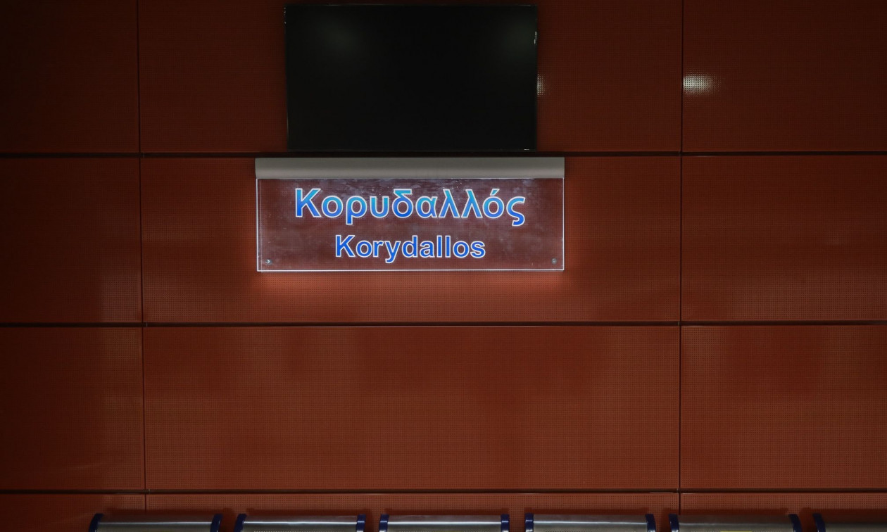 Χειροπέδες σε δύο 13χρονους στον σταθμό του Κορυδαλλού – Έκλεψαν πορτοφόλι από 19χρονη