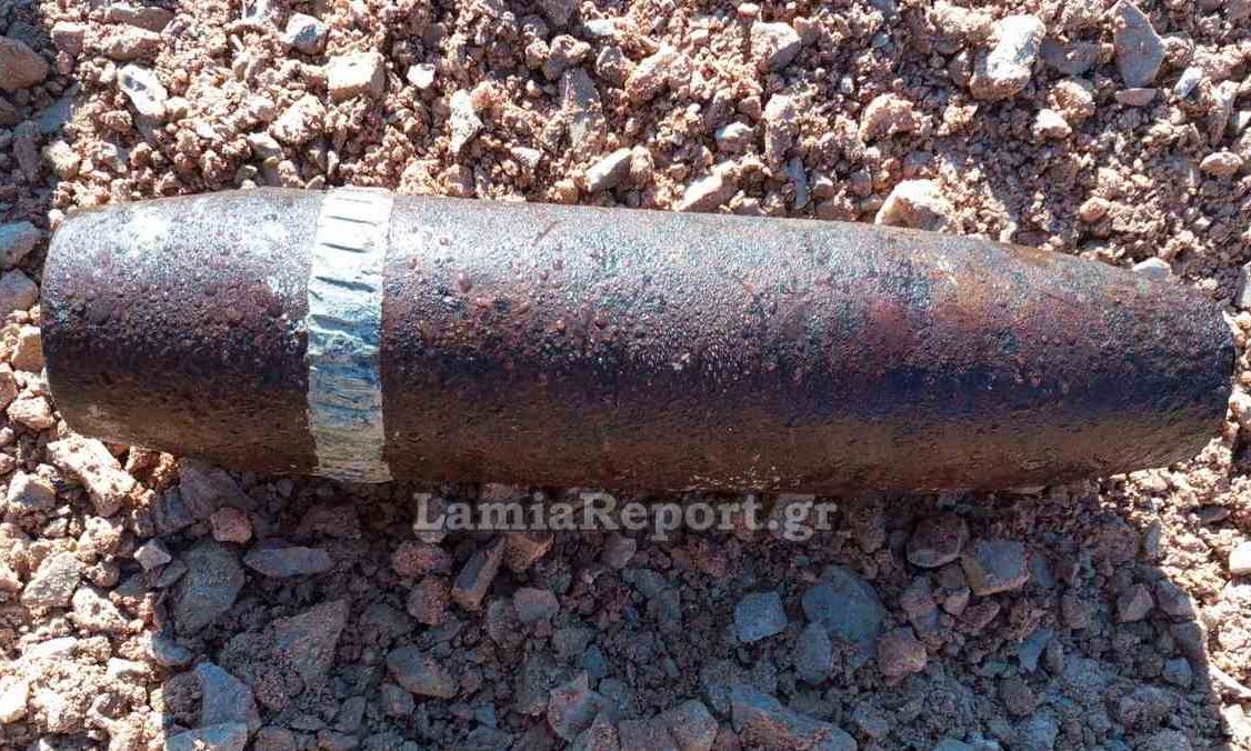 Μεγάλο βλήμα βρετανικής κατασκευής εντοπίστηκε στον αρχαιολογικό χώρο των Θερμοπυλών