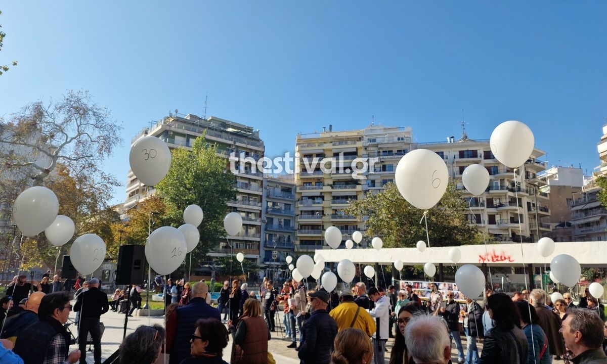 Θεσσαλονίκη: Λευκά μπαλόνια στον ουρανό – Φόρος τιμής για τα θύματα τροχαίων δυστυχημάτων
