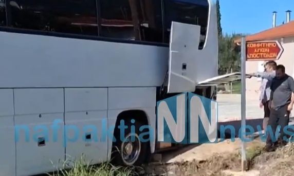 Ναύπακτος: Λεωφορείο που μετέφερε παιδιά έπεσε σε χαντάκι – Δεν υπάρχουν τραυματίες