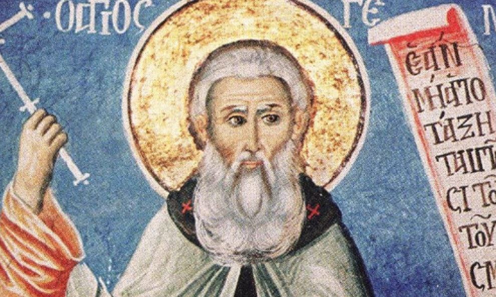 Εορτολόγιο 17 Νοεμβρίου: Ποιοι γιορτάζουν αύριο