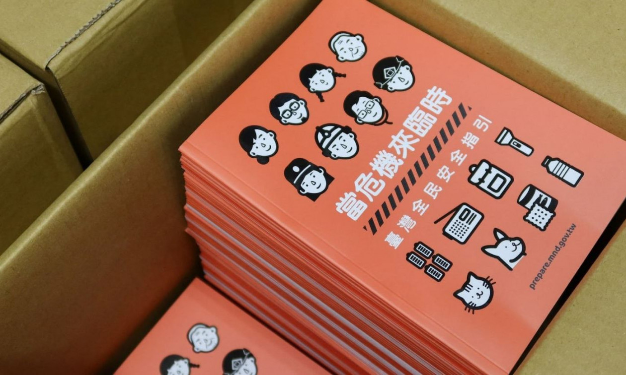 Ταϊβάν: Μοιράζει εγχειρίδια επιβίωσης στους πολίτες της σε περίπτωση επίθεσης από την Κίνα