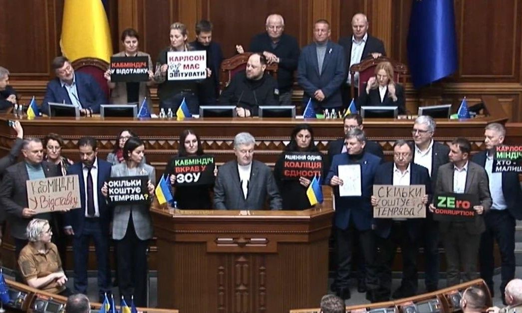 Ουκρανία: Έντονη αντιπαράθεση στο κοινοβούλιο για το σκάνδαλο διαφθοράς