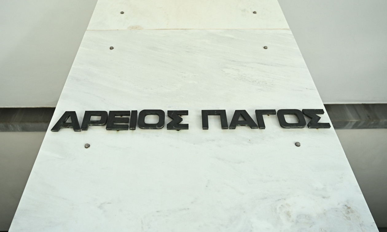 Άρειος Πάγος για τη δικογραφία κατά του Κουτσούμπα: Τα καταγγελλόμενα δεν ήταν νομικά αβάσιμα