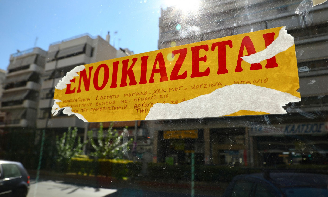 Επιστροφή ενοικίου: Πότε θα γίνει η καταβολή – Τα κριτήρια και τα δικαιολογητικά