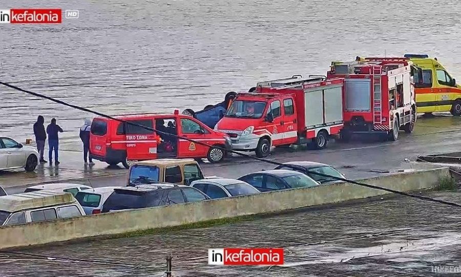 Τραγωδία στην Κεφαλονιά: Ολοκληρώθηκε η επιχείρηση ανάσυρσης– Θρήνος για τον 26χρονο Στέφανο Μεσσάρη