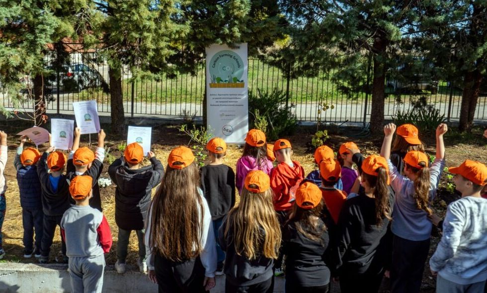 «Carbon Farming Schools»: Oι μαθητές καλλιεργούν τη γνώση για το περιβάλλον