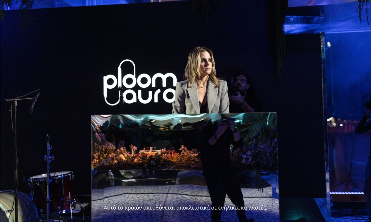 Discover Your AURA | by Ploom: Η απόλυτη sensorial εμπειρία με το Ploom AURA