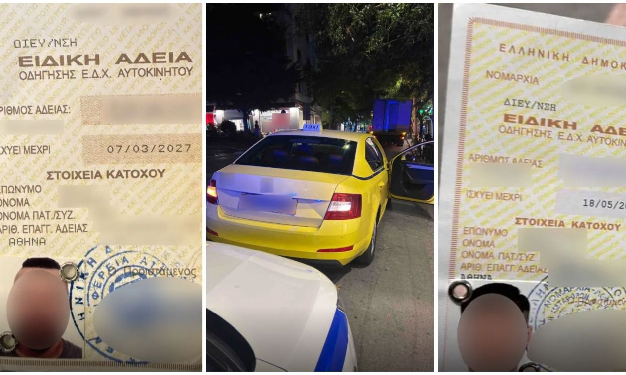 Στη φάκα της αστυνομίας δύο οδηγοί ταξί με πλαστές άδειες στην Αθήνα