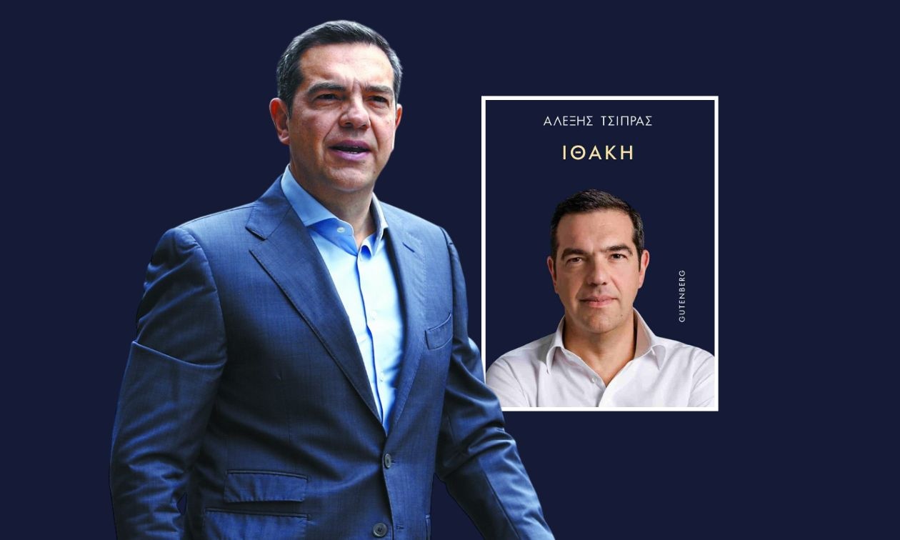 Τη Δευτέρα στα βιβλιοπωλεία το «εκδοτικό φαινόμενο» του Αλέξη Τσίπρα – Όλα όσα γνωρίζουμε μέχρι τώρα