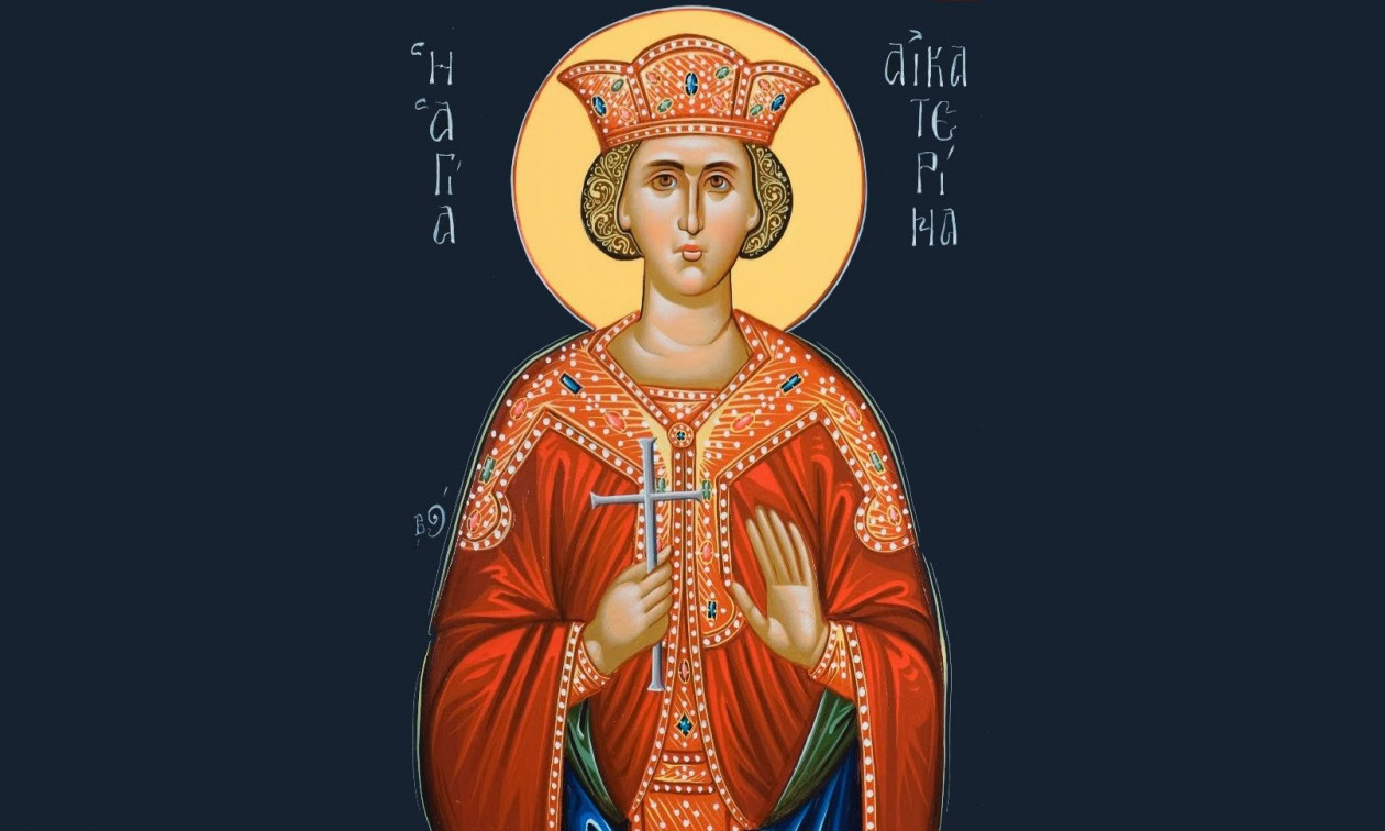 Εορτολόγιο 25 Νοεμβρίου: Ποιοι γιορτάζουν σήμερα – Σημαντική γιορτή για την Ορθοδοξία