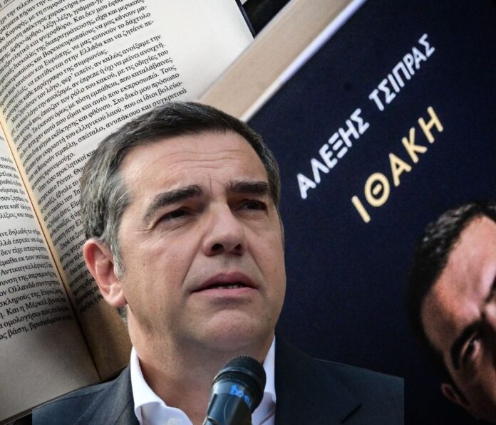 1696637-6f2ae120-tsipras.jpg