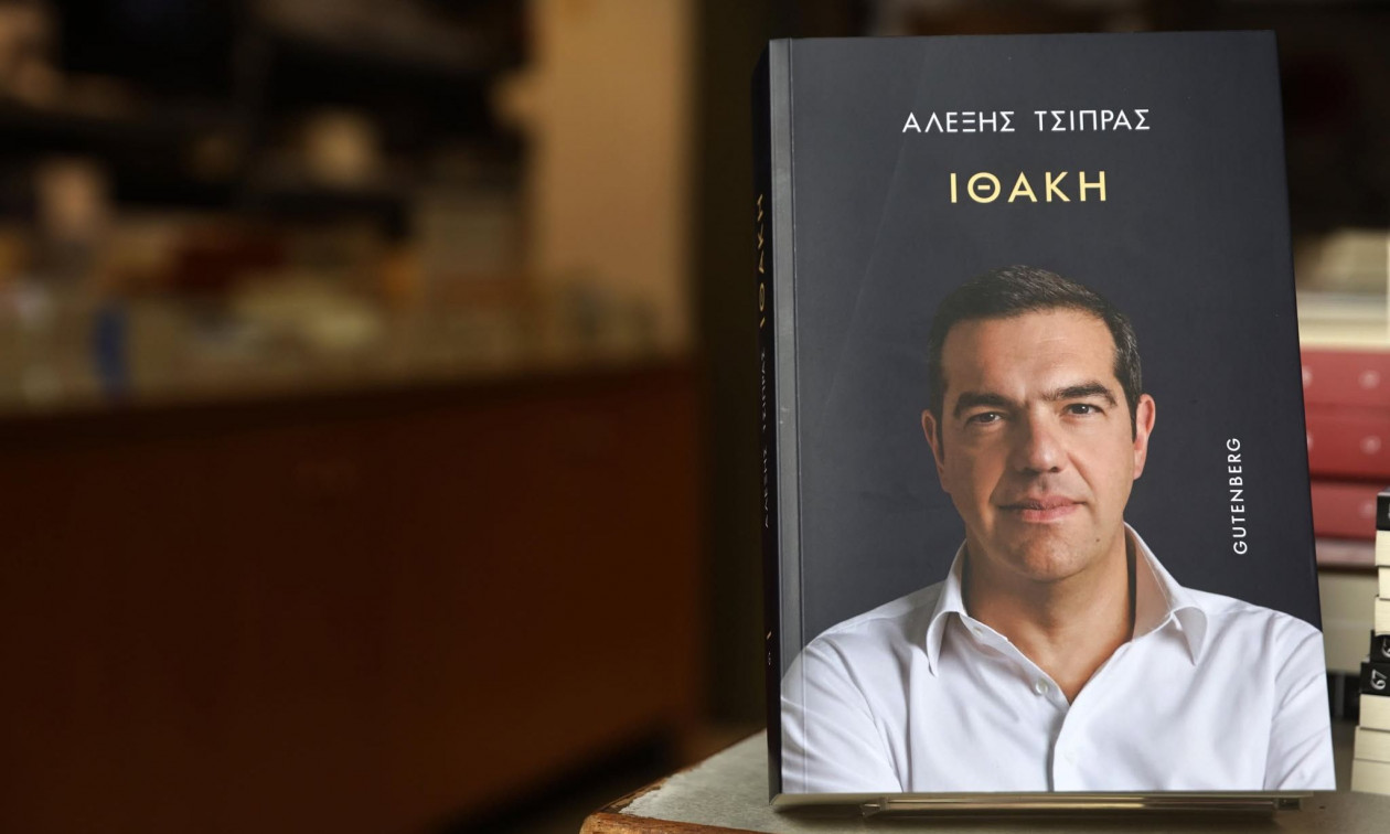 Βιβλίο Τσίπρα: Ανάρπαστη η «Ιθάκη», πουλήθηκαν ήδη 33.000 αντίτυπα – Τα σχόλια των αναγνωστών
