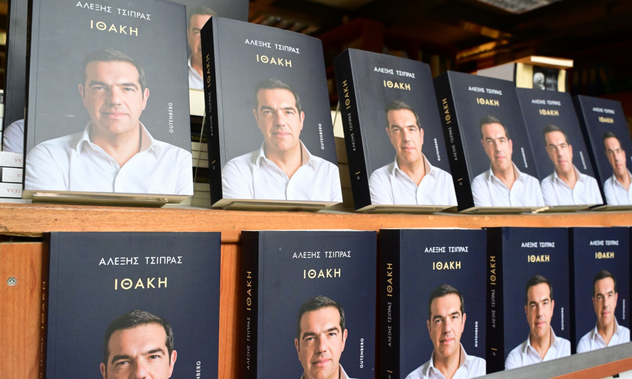 «Μόλις το είδα, το έβαλα στα πόδια…» – Όταν ο Αλέξης Τσίπρας είδε στα Εξάρχεια αφίσα του