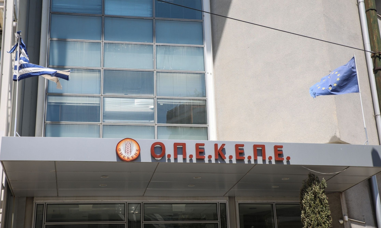 ΟΠΕΚΕΠΕ: Ούτε ένα ευρώ δεν έχει γυρίσει στα ταμεία του παρά τις δεσμεύσεις περιουσιών