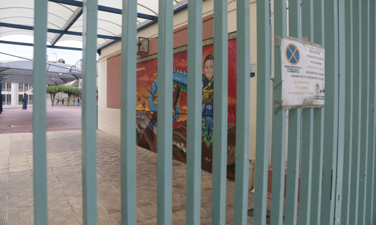 Κλειστά σχολεία: Πού δεν θα γίνουν μαθήματα σήμερα λόγω της κακοκαιρίας Adel